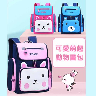 送台灣製童襪🥳可愛白兔 熊熊 動物 兒童大容量造型書包 後背包 安全護脊 後背包 兒童書包 女童 男童