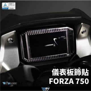 【台狼趣】 Dimotiv HONDA FORZA 750 21 儀表板飾貼 DMV