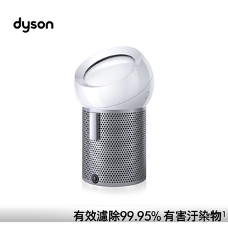Dyson Pure Cool Me 空氣清淨風扇 BP01(時尚白)