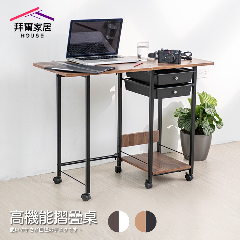 電腦桌 優惠推薦 21年7月 蝦皮購物台灣