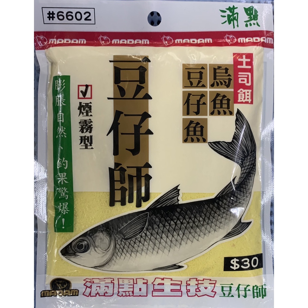 100g 熱帯魚 体長 約2 3cm 冷凍 塩抜き 生オキアミ クール便配送 別途クール便送料 生クリル