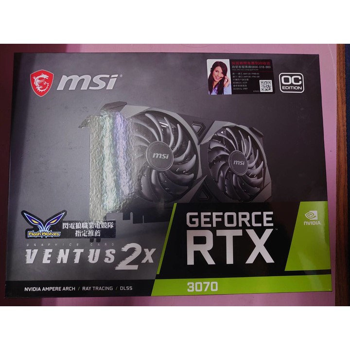 微星 MSI GeForce RTX 3070 VENTUS 2X OC