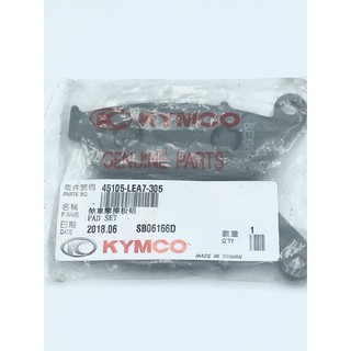 煞車磨擦板組 前煞剎車皮 來令片 RACING S 雷霆S 頂客300 Nikita 前碟煞剎皮 45105-LEA7