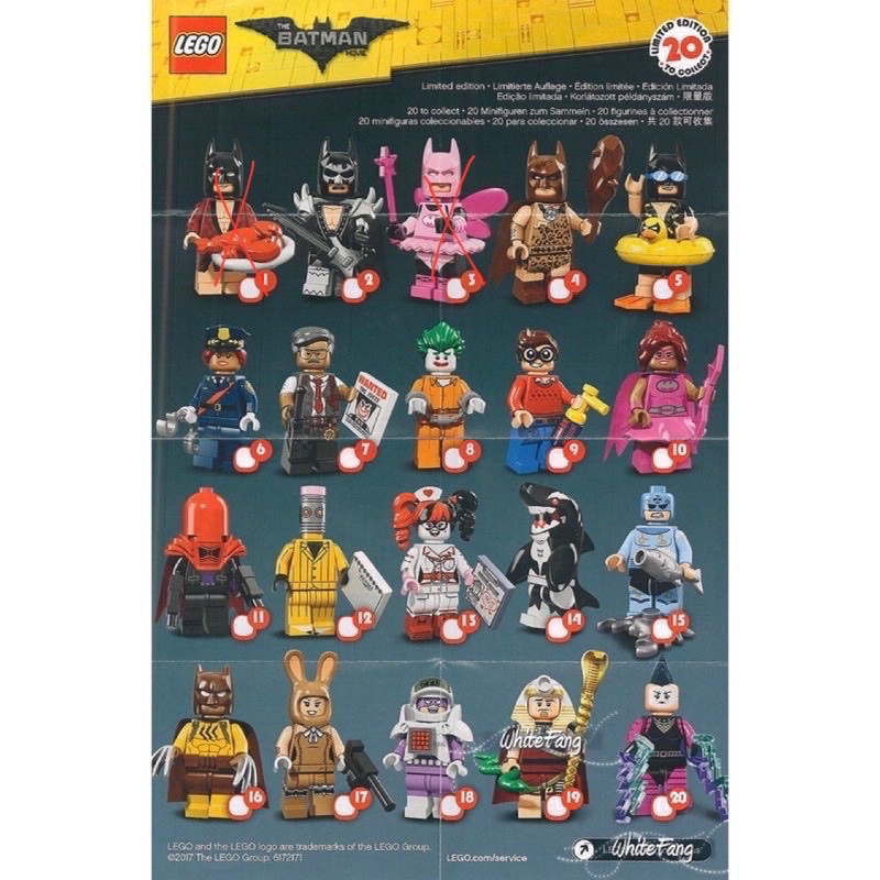 ☄全新 樂高 LEGO 71017 蝙蝠俠 電影人偶包（單賣）