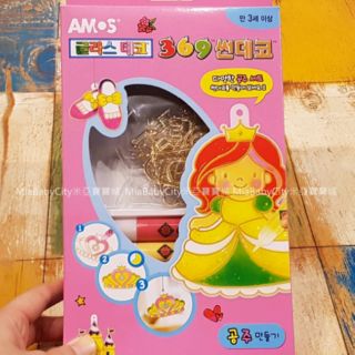 【現貨】AMOS 壓克力 彩繪吊飾 6色 DIY 壓克力 模型板 玻璃 彩繪組 兒童彩繪玩具大人小孩皆適合【公主款】