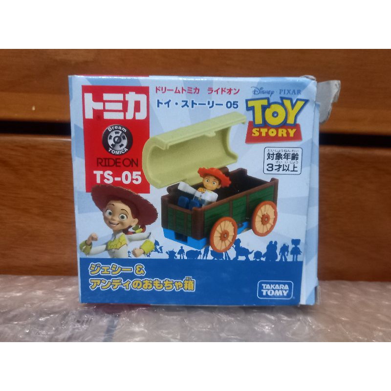 日本品牌TAKARA TOMY TS-05 玩具總動員 騎乘系列