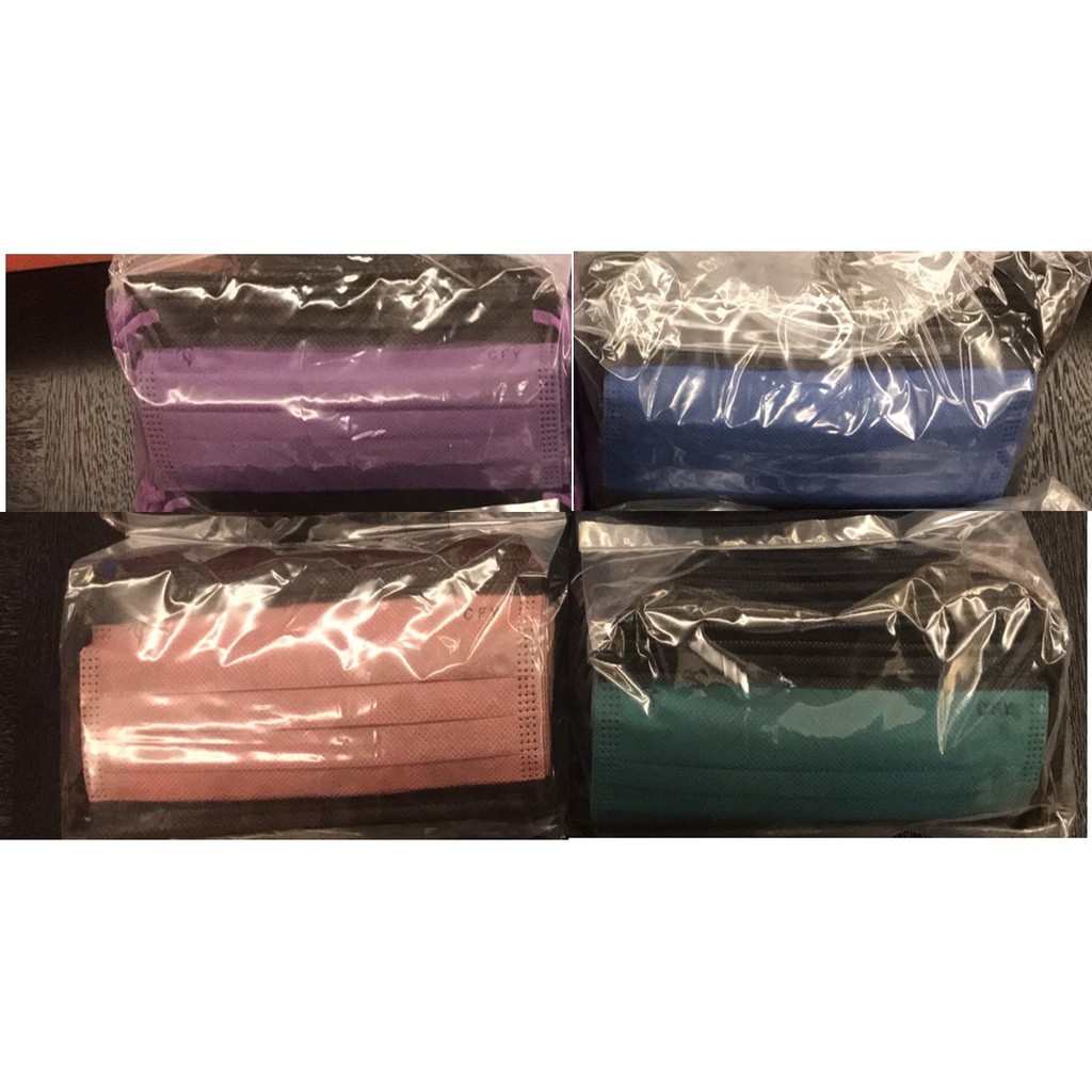 現貨 MD雙鋼印 台灣製#65 久富餘⭐️「撞色系列」平面醫療口罩 （50片/盒）