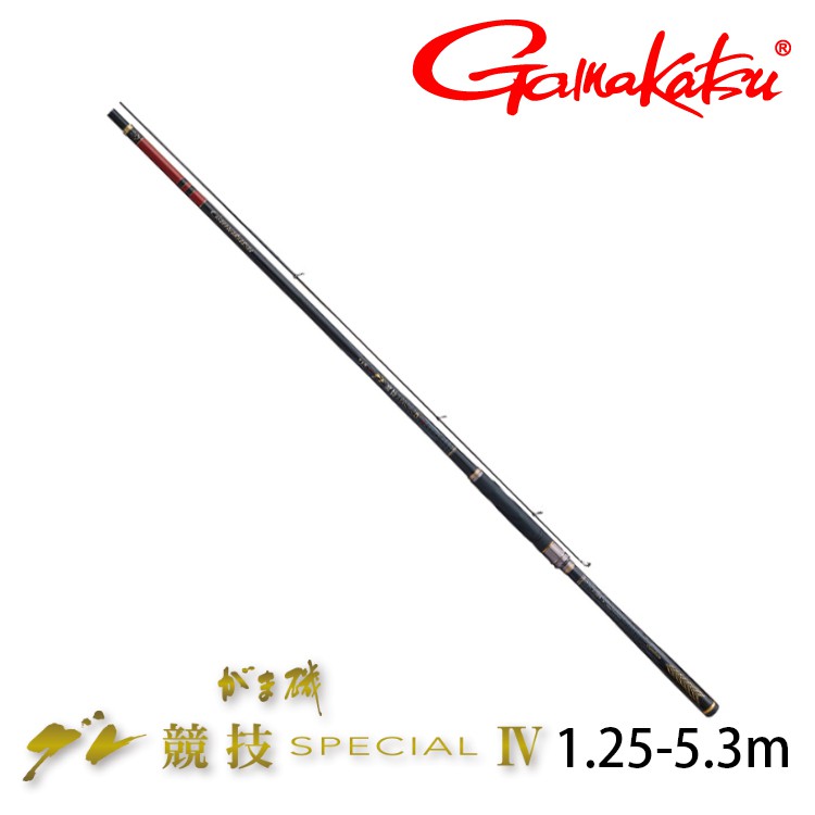 GAMAKATSU 磯 ｸﾞﾚ競技SP IV 1.25-5.3m [漁拓釣具] [磯釣竿][量少先詢問]