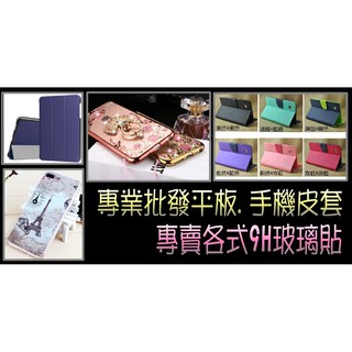 2 壽司先生 賣場 引導網址 個人專用 專用型號 手機皮套 手機螢幕貼 客戶指定商品 專用規格 客定 商品
