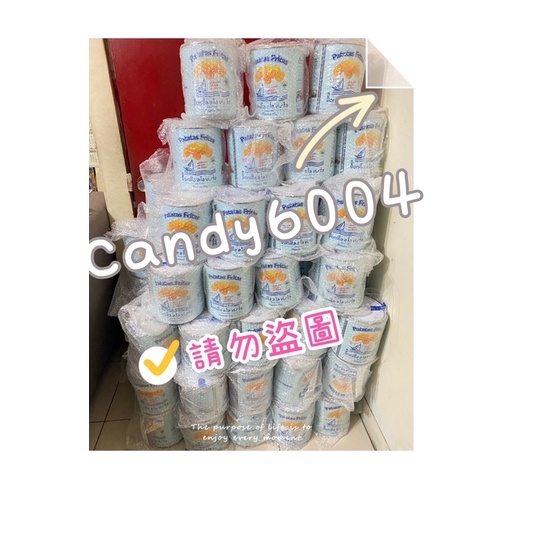 『現貨』超商最多2罐 西班牙 海鹽 韓國「小藍桶」油漆桶洋芋片 275g
