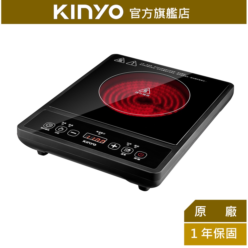 【KINYO】萬用不挑鍋電陶爐(ECH) 1300W 九段功率 過熱保護 超溫斷電 | 火鍋 油炸 煲湯 煮水