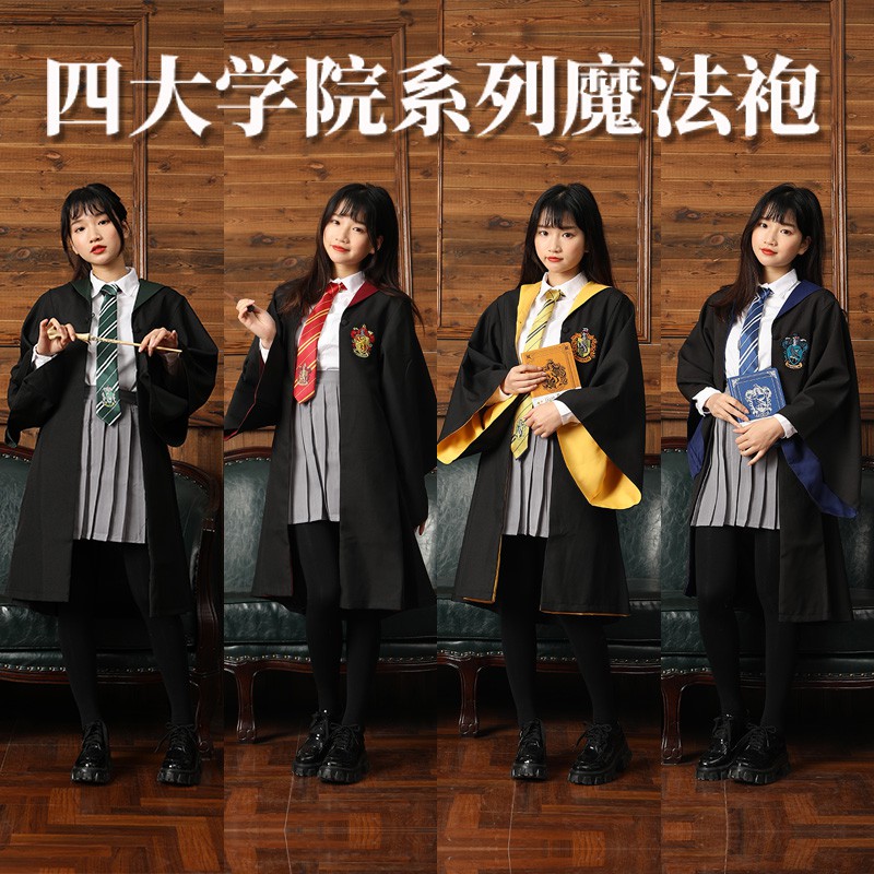 現貨免運 Usj官方正版哈利波特魔法袍套裝校服斗篷披風cosplay服裝學院衣服 蝦皮購物
