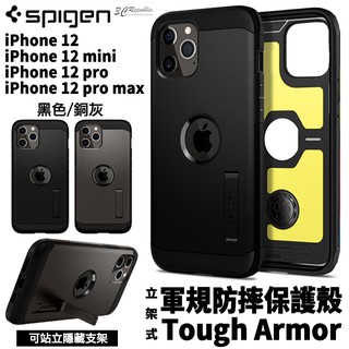 SPIGEN SGP TOUGH ARMOR 保護殼 手機殼 防摔殼 適用 iPhone12 pro max mini
