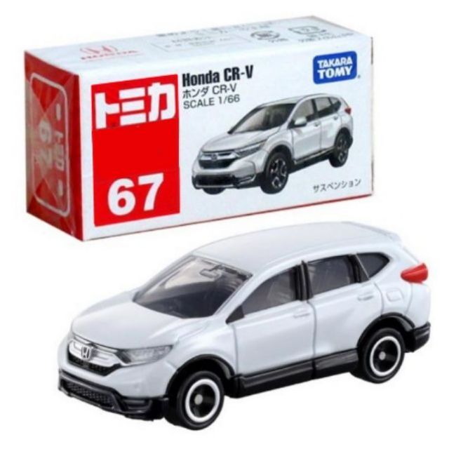 ★現貨★ TOMICA 多美 NO.067 HONDA CR-V  No.067 NO67 No.67 多美小汽車