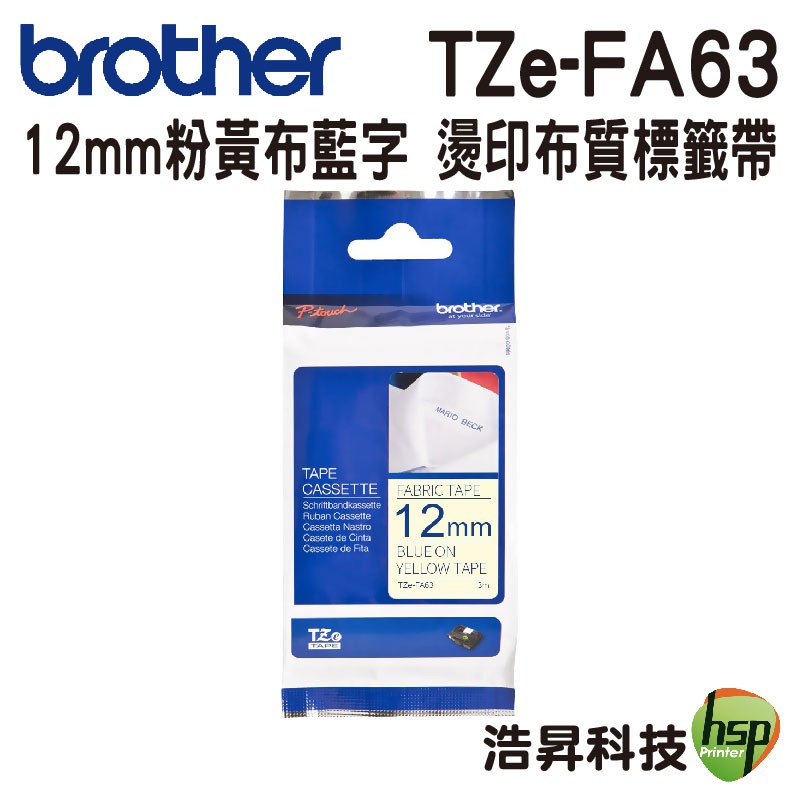 Brother TZe-FA63 12mm 燙印布質 原廠標籤帶 粉黃布藍字