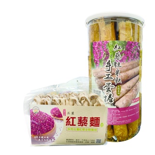 【紅藜全穀】宜蘭三星 文晴農場 紅藜蛋捲 280G 手工蛋捲 紅藜糙米麩蛋捲 紅藜麵 380G 紅藜 蛋捲 穀類紅寶石