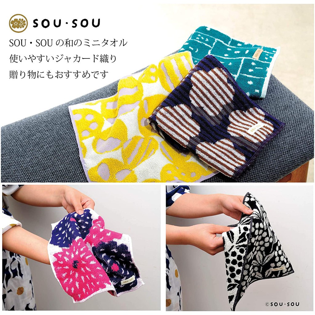 庫存出清 日本製京都設計sousou 今治毛巾日本毛你毛巾毛巾方巾口水巾小方巾口水巾洗臉巾 蝦皮購物