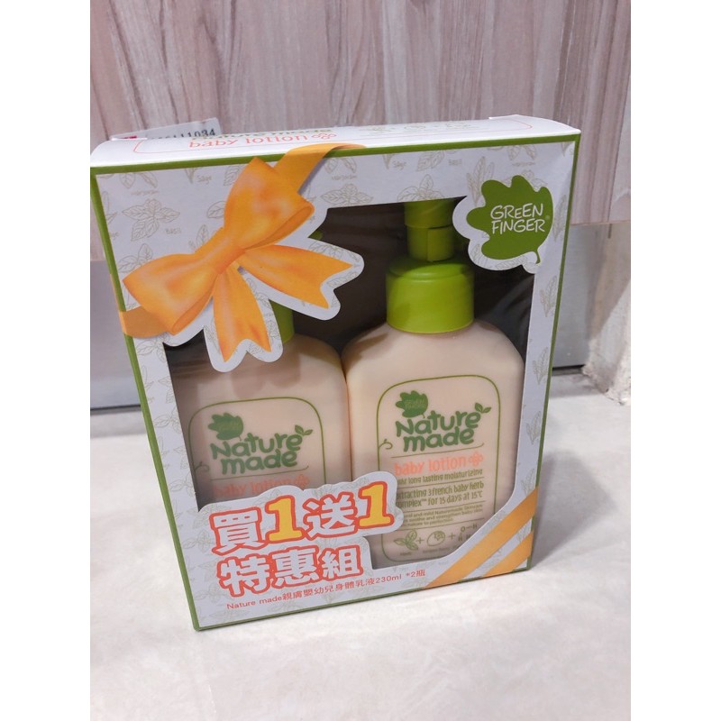 Green Finger - 綠手指Nature made親膚嬰幼兒系列-身體乳液-230ML