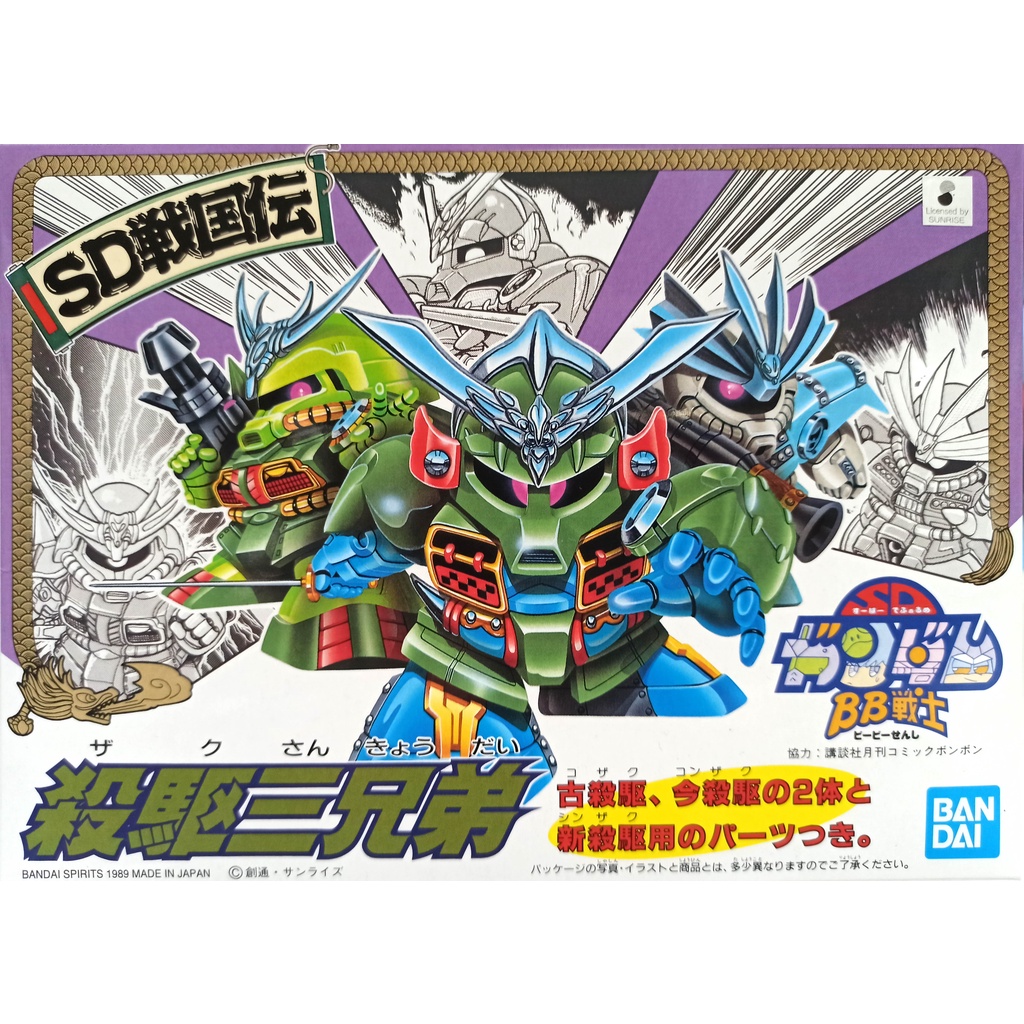 [BANDAI正品] BB戰士 42 號 SD戰國傳 殺驅三兄弟