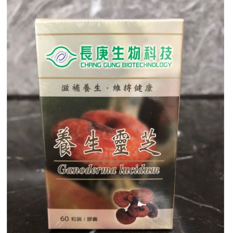 長庚生技養生靈芝膠囊60顆 蝦皮購物