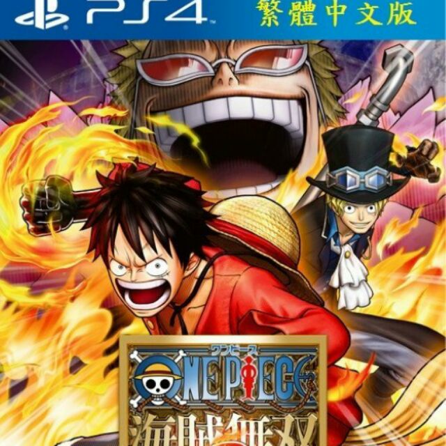 PS4 海賊無雙3 中文版