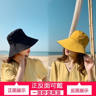 雙面漁夫帽女 大人款時尚戶外沙灘旅行防曬大沿遮陽帽