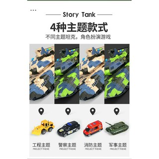 聲光大號兒童坦克玩具變形多功能大炮軍事模型慣性男孩合金小汽車可發射子彈全部4款一款下殺599元