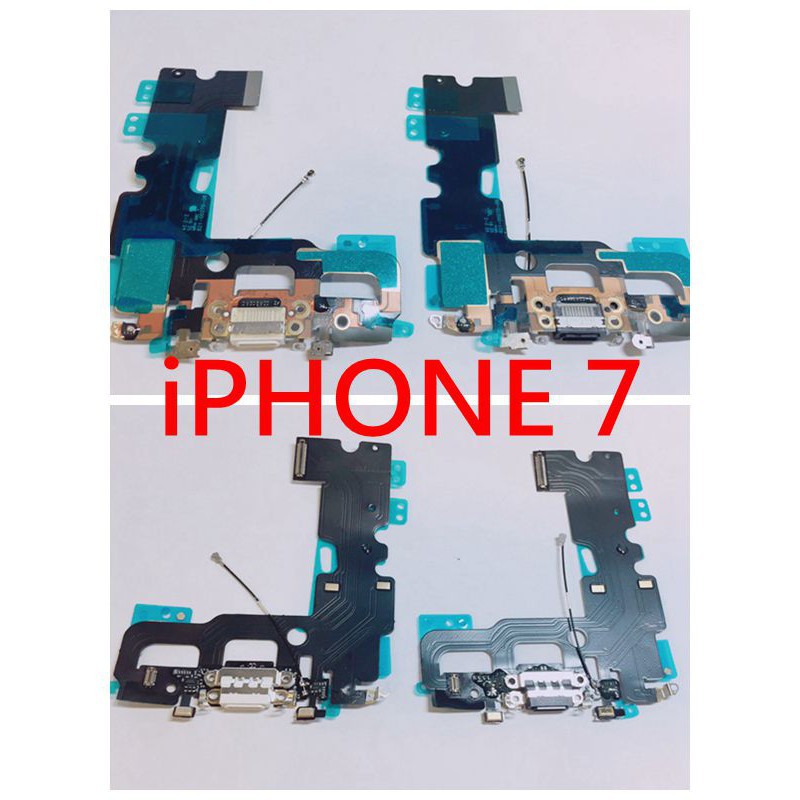 現貨 快速出貨》 iPhone 7 尾插 iPhone7 PLUS 尾插排線 I7 充電排線 i7+ 不充電 i7p