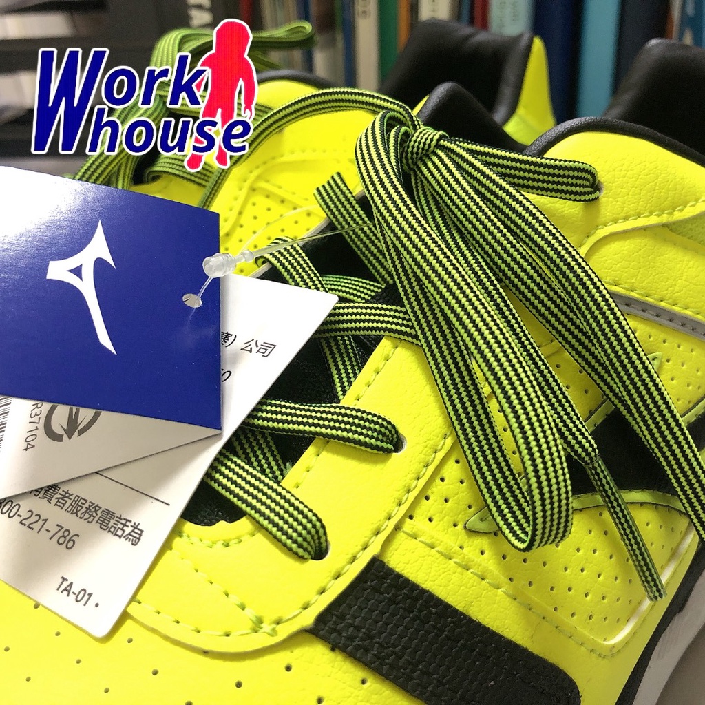 【Work house】3月新款 美津濃 MIZUNO HW 塑鋼頭 工作鞋 防護鞋 3E寬楦 F1GA213345
