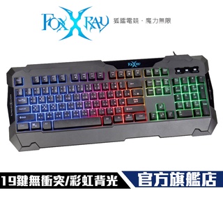 【Foxxray】FXR-BKL-73 黑稜戰狐 電競鍵盤