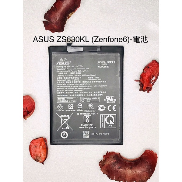 全新台灣現貨 ASUS ZS630KL(Zenfone6)-電池