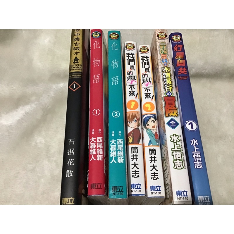 大幕維人 Ptt討論與高評價網拍商品 21年8月 飛比價格
