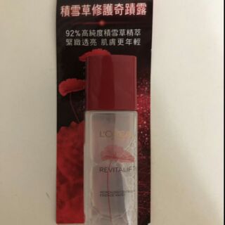 巴黎萊雅 LOREAL 活力緊緻 積雪草修護奇蹟露22ml