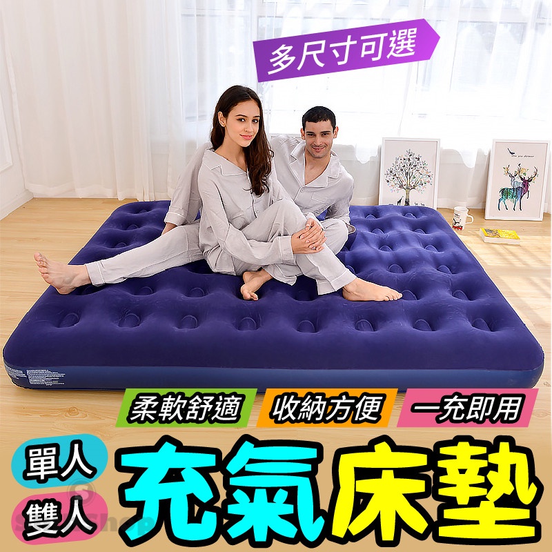 現貨 JILONG 充氣睡墊 充氣床墊 睡墊 氣墊床 充氣床 自動充氣床 露營床墊 自動充氣墊 單人充氣床墊 空氣床墊