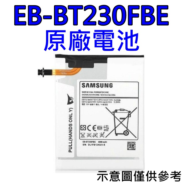 台灣現貨🌈【附贈品】三星 TAB 4 7.0 原廠平板電池 T230 T235Y 電池 EB-BT230FBE