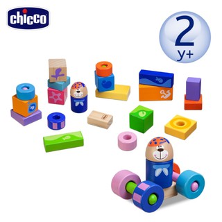 【有錢人店鋪】Chicco 木製玩具 3D益智積木組