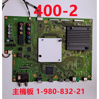 400-2 液晶電視 索尼 SONY KD-65X8500D 主機板 1-980-832-21