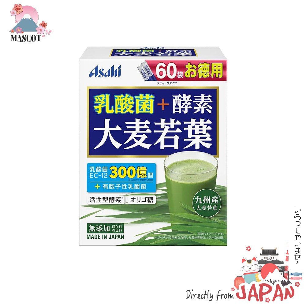 日本直郵 Asahi 「朝日」 大麥若葉 乳酸菌+酵素 青汁 超值裝60包