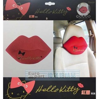 【★優洛帕-汽車用品★】Hello Kitty 紅唇系列 汽車座椅舒適頭枕 護頸枕 PKTD005R-04