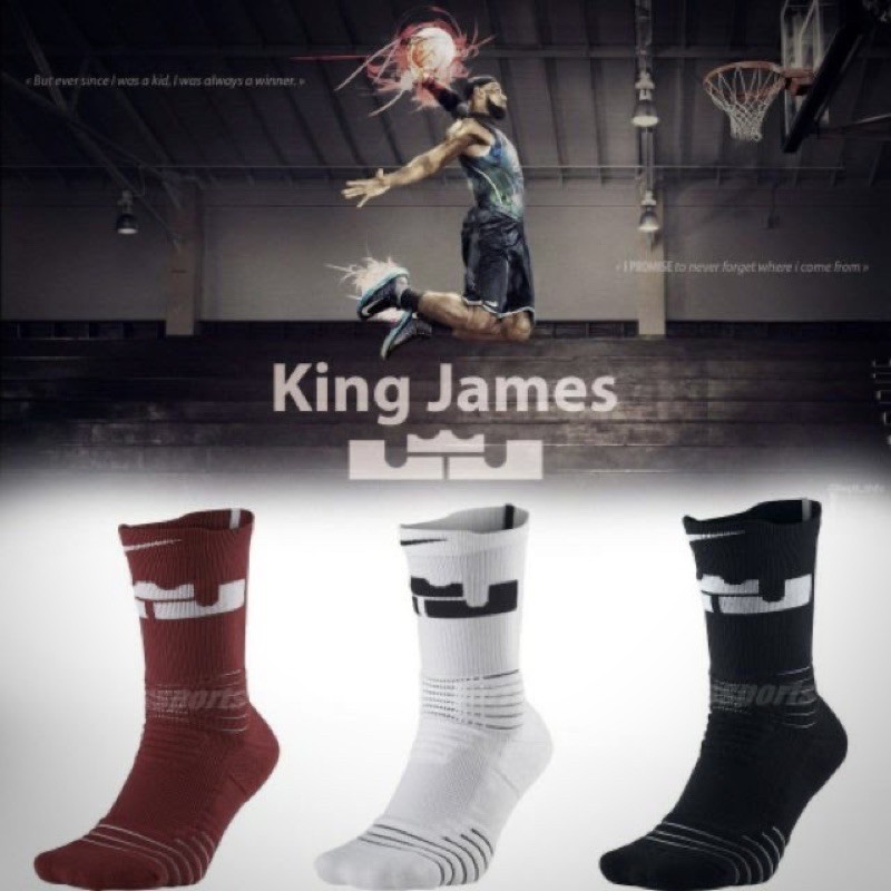 NIKE LEBRON 菁英籃球半統襪SX5399-010 ELITE VERSATILITYSX5399-100籃球襪