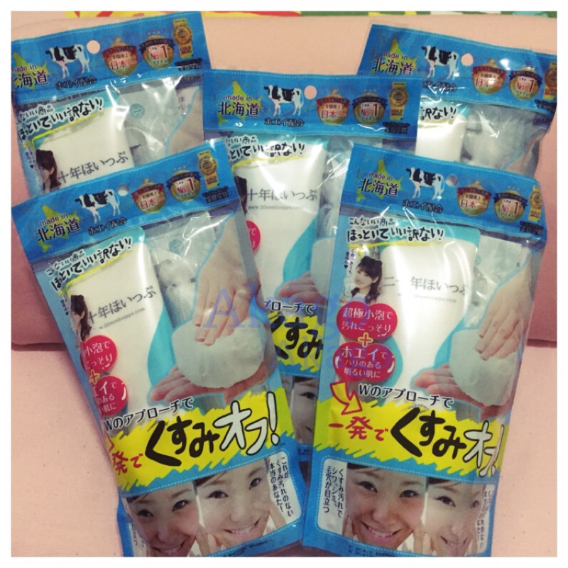 《現貨》日本 北海道二十年牛奶泡的洗面乳