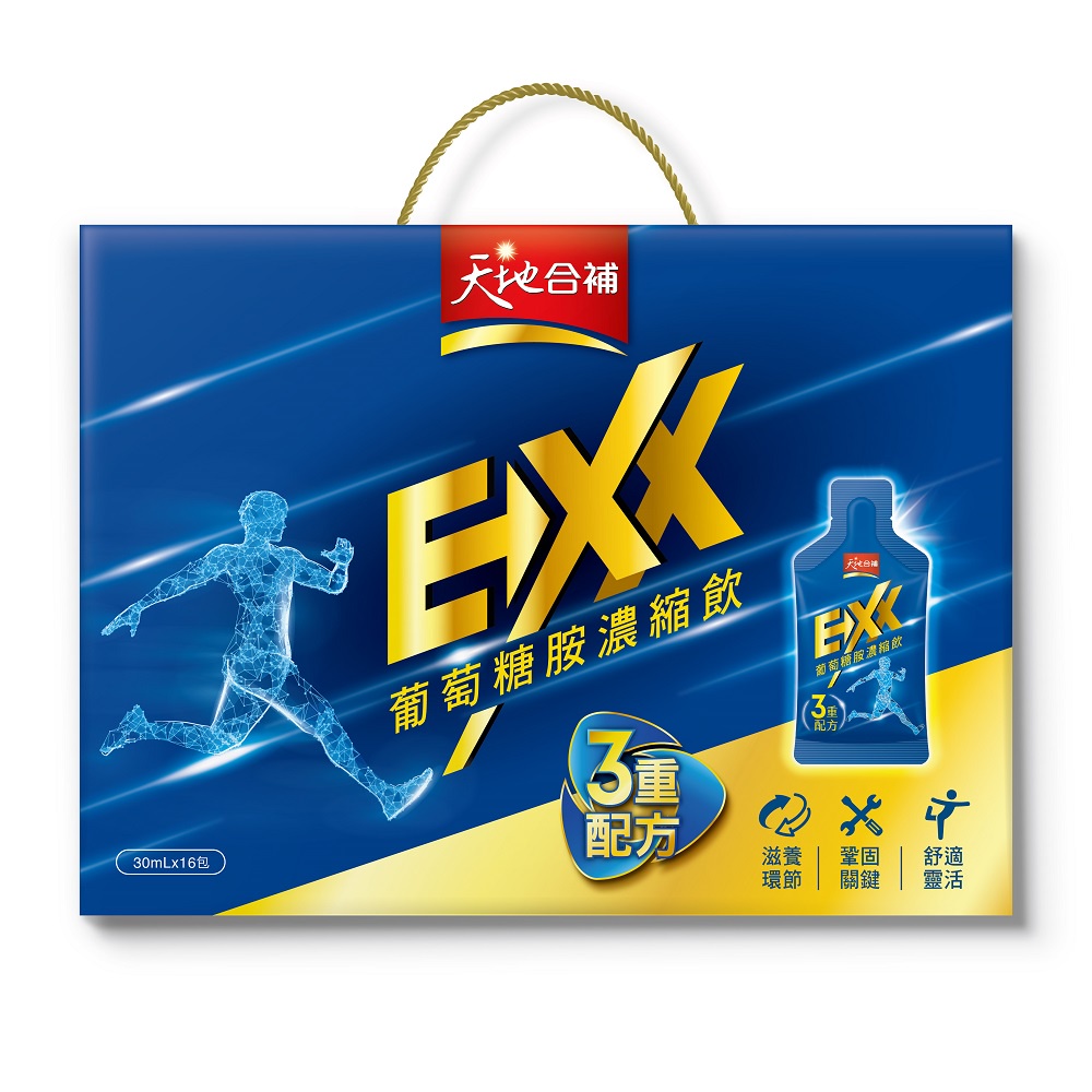 天地合補 EXX葡萄糖胺濃縮飲(30mlx16包) 1盒【家樂福】
