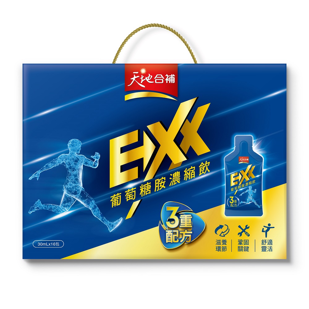 天地合補 EXX葡萄糖胺濃縮飲(30mlx16包) 1Box盒 x 1【家樂福】