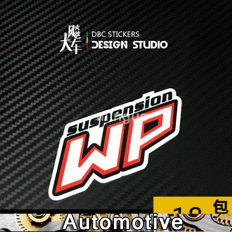 美觀不傷車漆wp 避震器c款ktm 0 390 690 990 摩托車貼紙08 防水反光貼花 蝦皮 Line購物