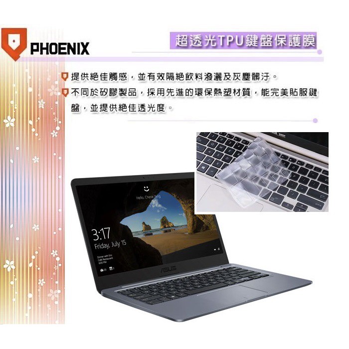 『PHOENIX』ASUS X407 X407U X407UB 專用 超透光 非矽膠 鍵盤膜 鍵盤保護膜