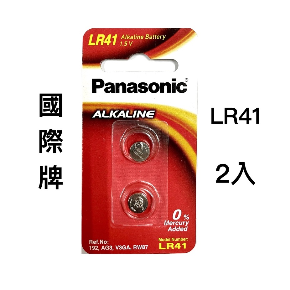 &lt;現貨&amp;蝦皮代開發票&gt; 國際牌 Panasonic LR41 LR44 水銀電池 鈕扣電池 相機 手錶 鋰電池 計算機