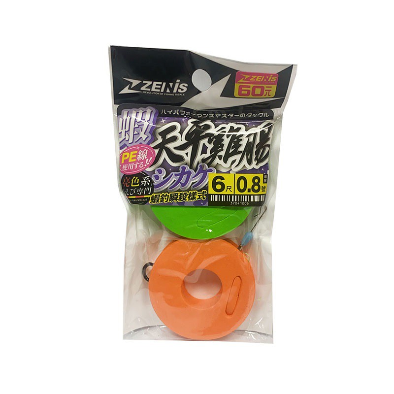 《ZENIS》蝦釣馬卡龍仕掛  天平 / 快別 中壢鴻海釣具館 釣蝦母線組 PE母線仕掛