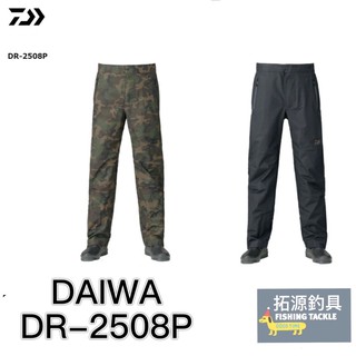 （拓源釣具）DAIWA DR-2508P 防水長褲 黑色/迷彩綠