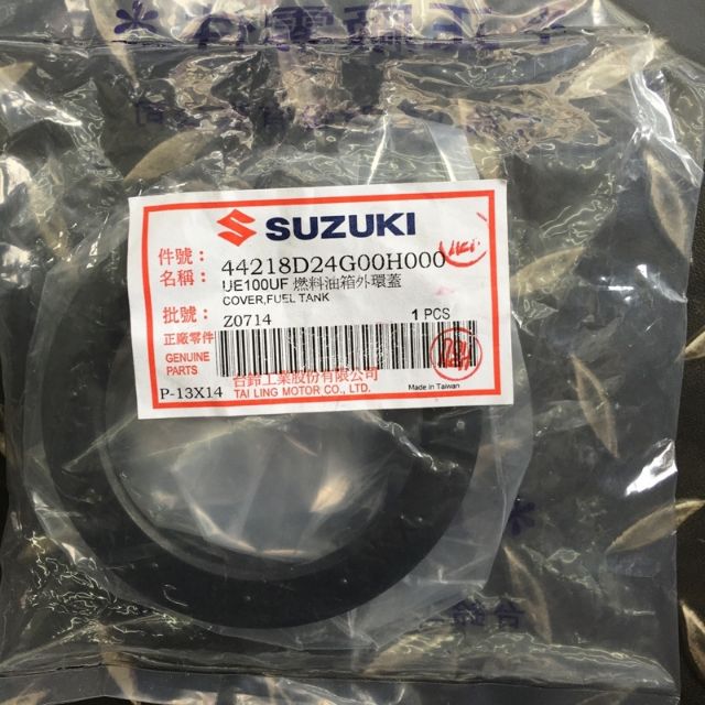 Moto車 台鈴 Suzuki 原廠 Xr125 銀河125 晶鑽125 碟盤 鋼質 圓盤 碟剎盤 Yahoo奇摩拍賣