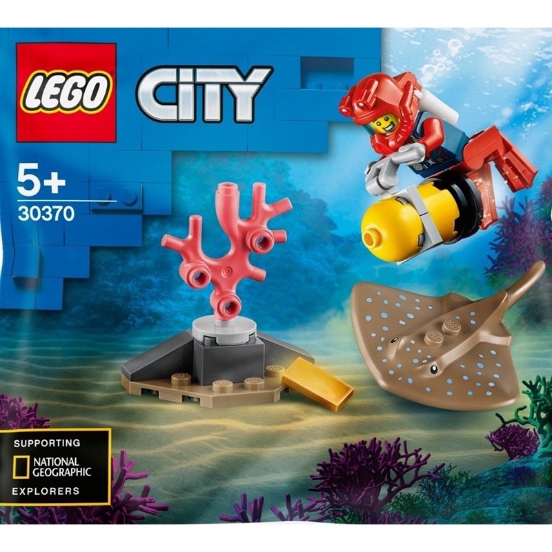 樂高 LEGO 30370 潛水員 魟魚 City Polybag 全新未拆封 現貨供應
